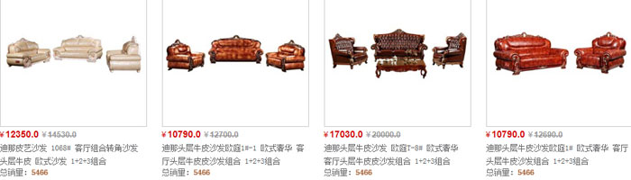 迪那牛皮沙发